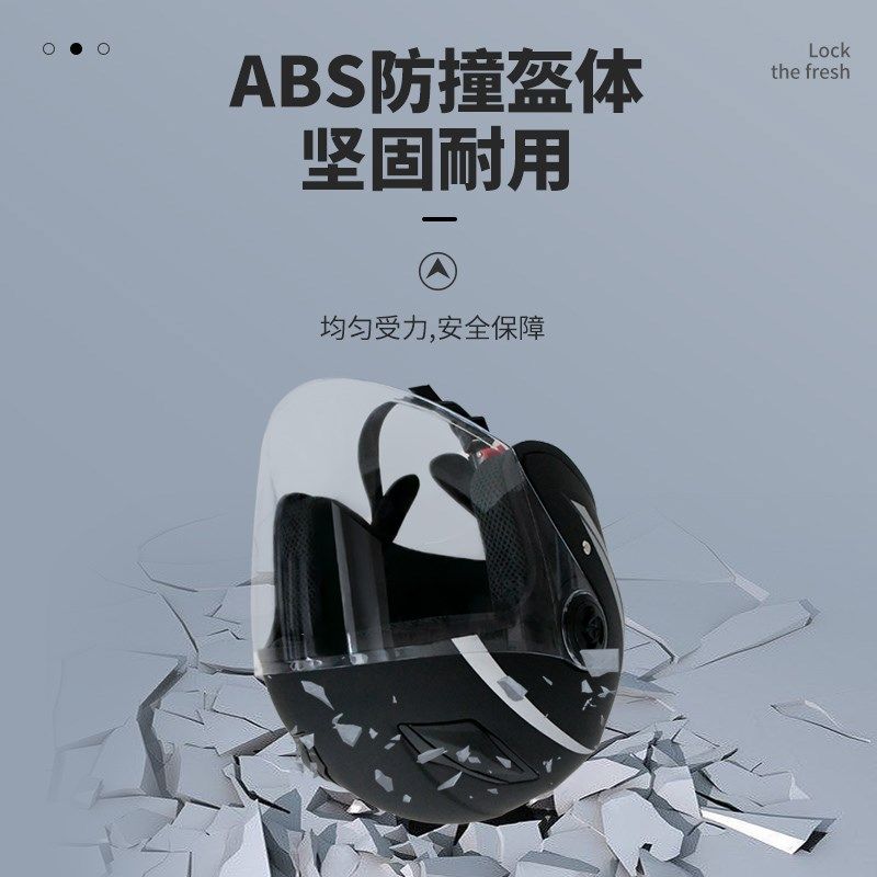 6XL大码3C认证电动车头盔男特大号头围65以上秋冬季保暖70安全帽