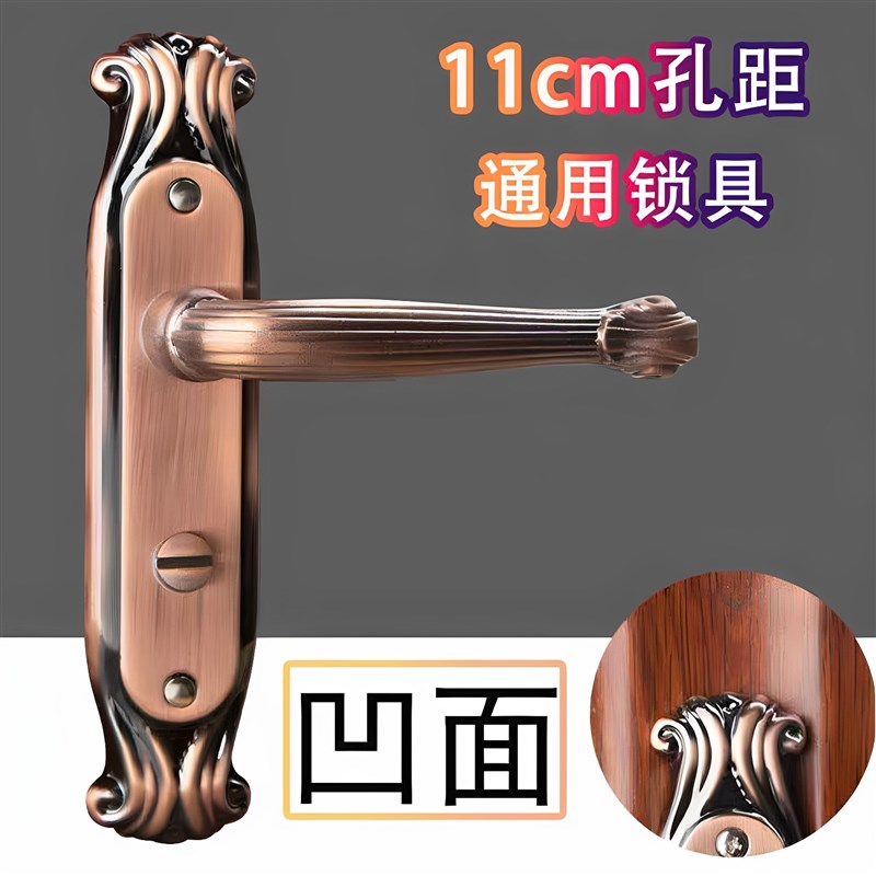 卫浴门锁欧式红古洗手间厕所门把手厨房玻璃门锁通用型卫生间门锁