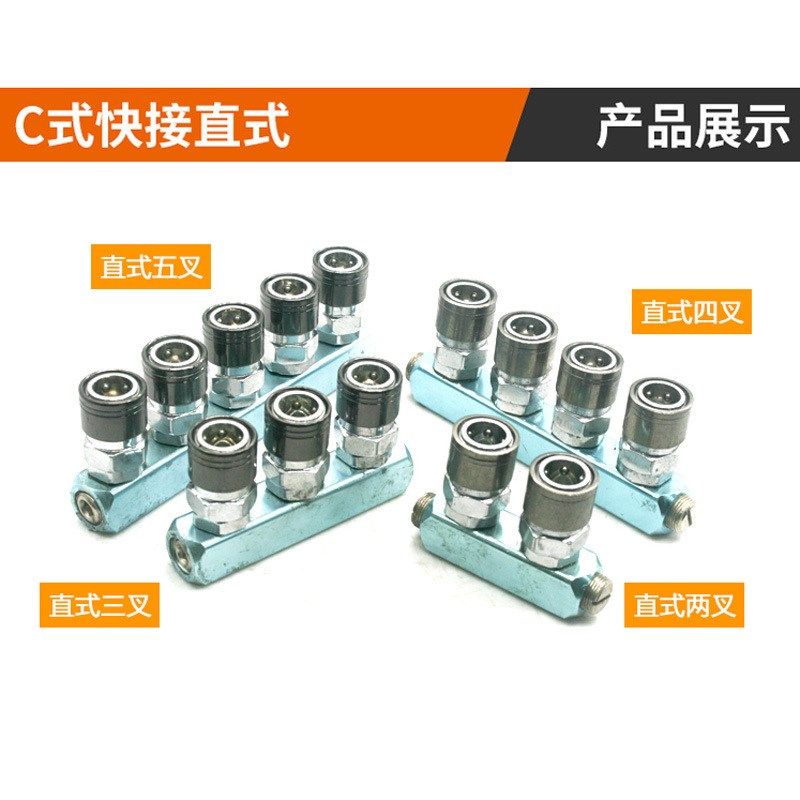 A式气动自锁快速全钢接头宝塔PU气管8/10/12mm内牙外螺纹2/3/4分