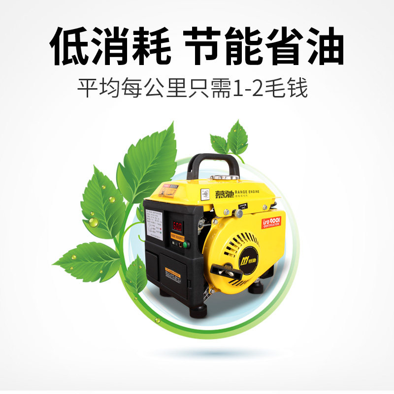 电动车增程器静音发电机48v60v电瓶车二轮免安装手提小型便携变频