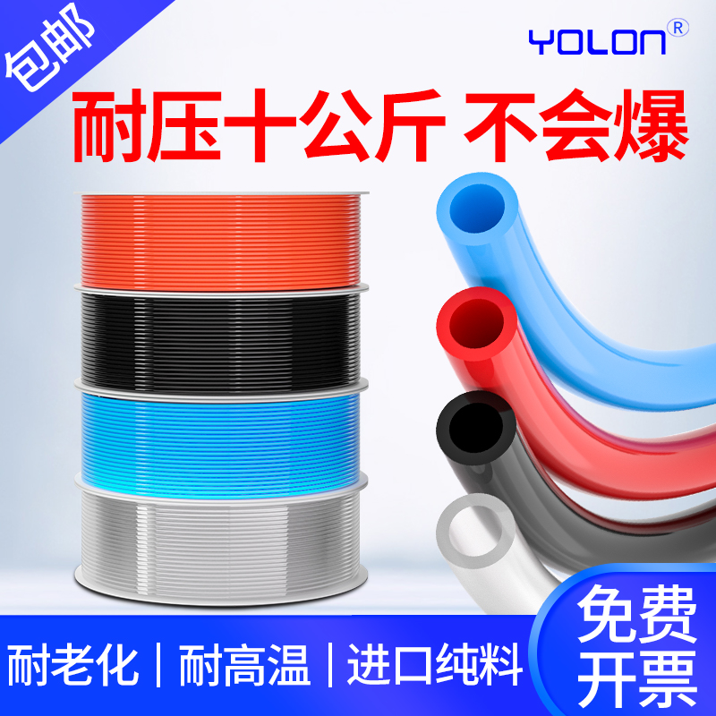 气管直通接头PU空压机高压气泵8mm气动软管汽管子4 6 12防爆风管