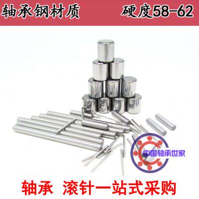 定位销 轴承滚针 滚柱销子直径12mm12*64/70/80/90/100/110/120mm