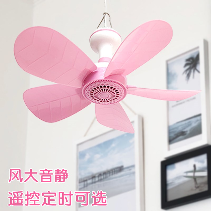 小吊扇迷你微风学生宿舍床上蚊帐超静音强力电风扇小型家用大风力