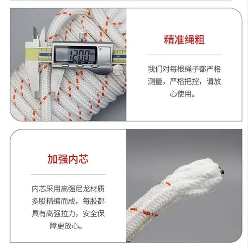 钢丝芯高楼应急逃生套装消防安全绳家用救生绳救援绳火灾自救绳子