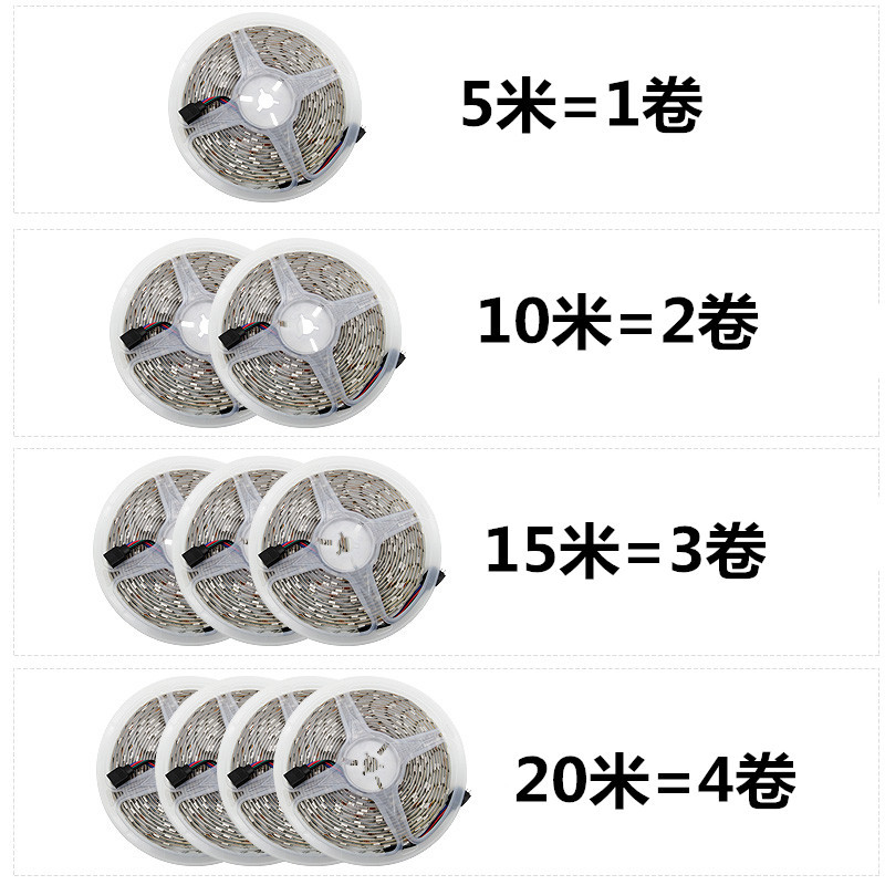 40键APP控制器LED5050RGB灯条音乐声控蓝牙七彩爆闪灯带装饰灯