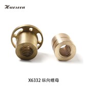 南通铣床X6332A XQ5036纵向螺母 X螺母左右机床丝杆铜螺母