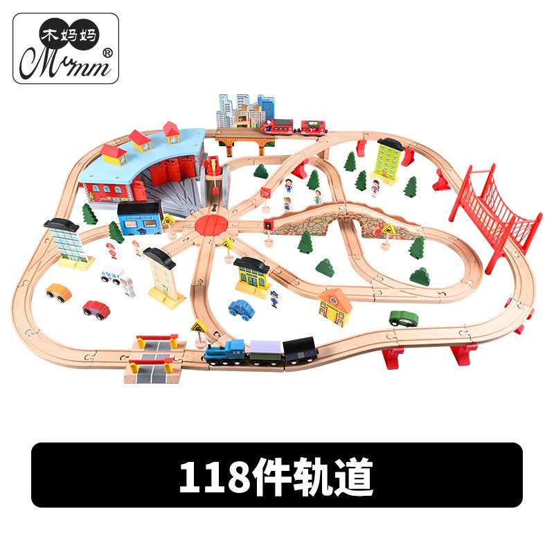 儿童木制130件火车轨道可配电动火车头积木拼装拆装轨道益智玩具,玩具/童车/益智/积木/模型,电动/遥控轨道,淘宝优惠券,粉丝福利购,淘宝优惠卷