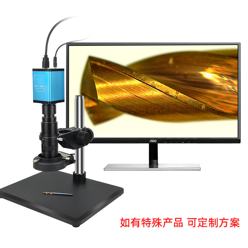高品GP-300C/304K高清电子测量显微镜工业CCD带显示器HDMI专业4K