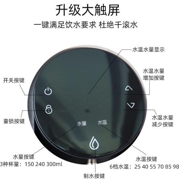 万泓即热式饮水机台式小型智能速热迷你全自动办公家用茶吧直饮机