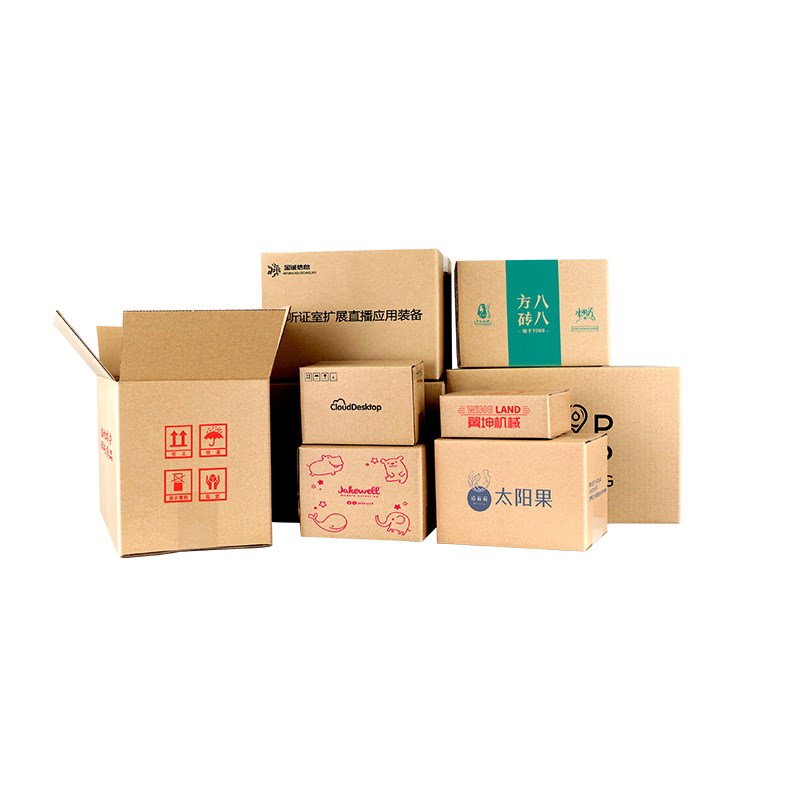 45*40*35*30*25*20*15*10加厚特硬快递物流打包装纸箱小批量定制