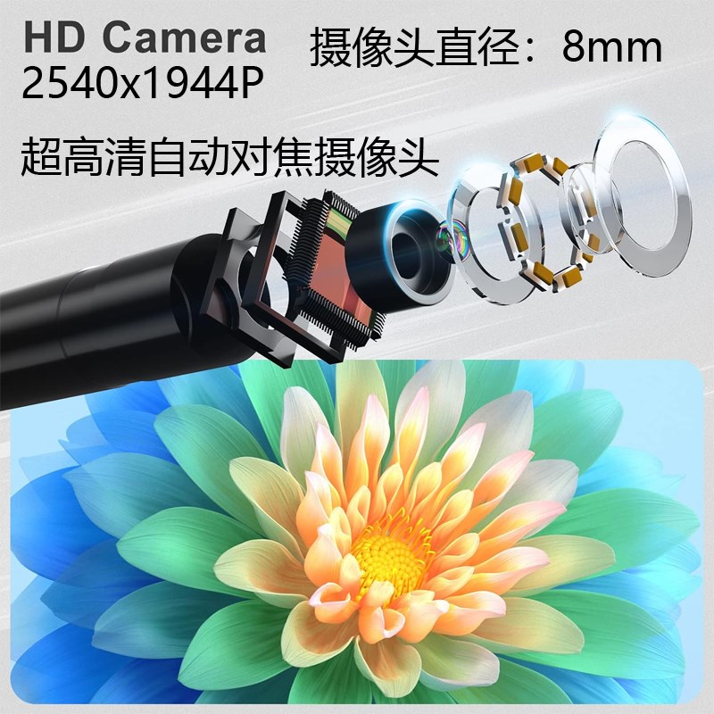 自动对焦超高清1000万WiFi内窥镜手机摄像头汽修工业管道防水探头