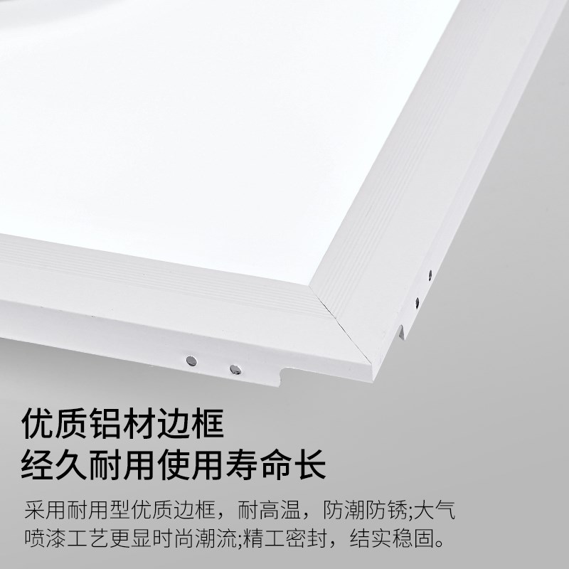 风扇灯集成吊顶led平板灯铝扣板K面板厨房卫生间嵌入式