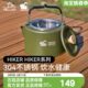 伯希和HIKER HIKER系列烧水壶户外露营便携保温泡茶野餐喝茶用品