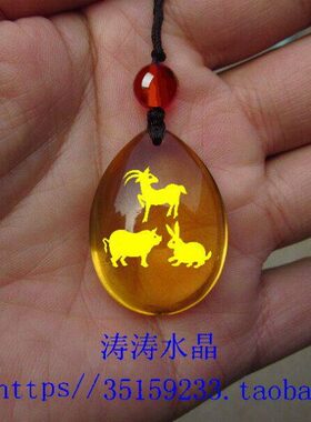 包邮地支卯未亥三合木局黑曜石摆件黄水晶兔羊猪三合贵人吊坠