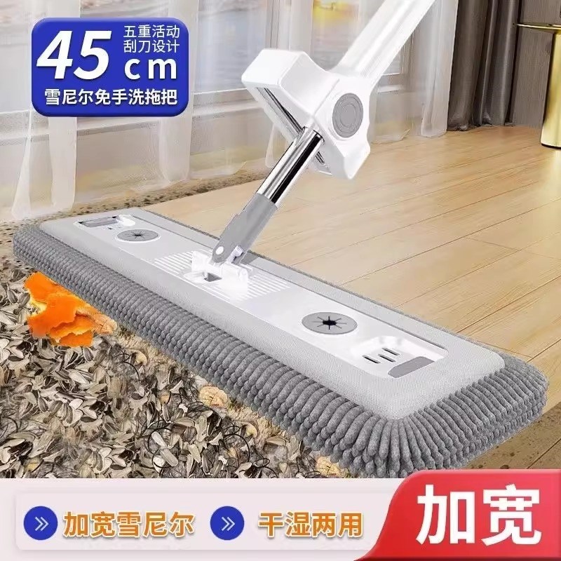 雪尼尔平板拖把2025新款免手洗不锈钢家用一拖净墩布干湿两用拖地