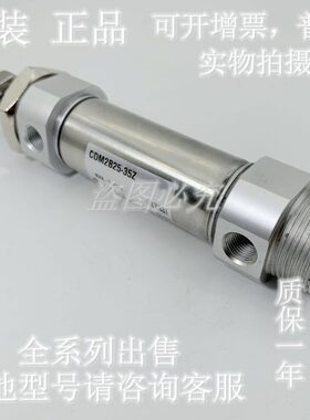 全新原装CM2E/CDM2E32/CDM2E40-300Z/325Z/350Z/375Z/400/Z450