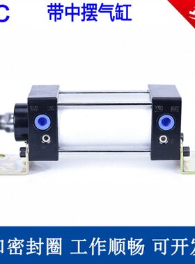 带支架标准气缸SC32/40/50/63/80/100/125/160X25X50X75X100-S-LB