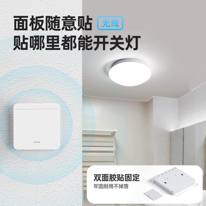 充电吸顶灯led超亮免接线免打孔厕所卫生间灯浴室专用防水电池款