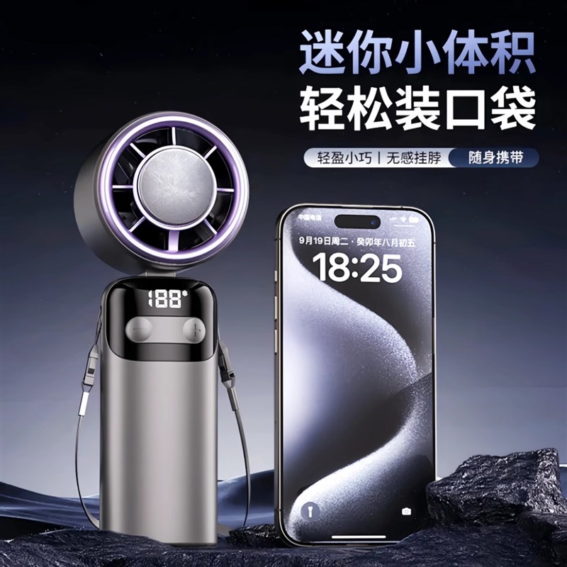 手持小风扇无叶制k冷小空调半导体冷风冰敷手提风扇便携式随身小