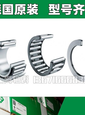 ina轴承SL192311 SL192311.C3 SL192312 SL192313 SL192314