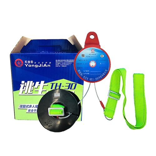 高楼逃生缓降器高层火灾消防逃生绳家用高空安全绳出租房多人救生