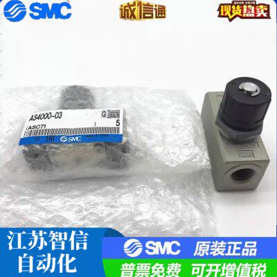 AS2000-02,AS3000-03,AS4000-04,AS3000-02原装正品SMC调节阀现货