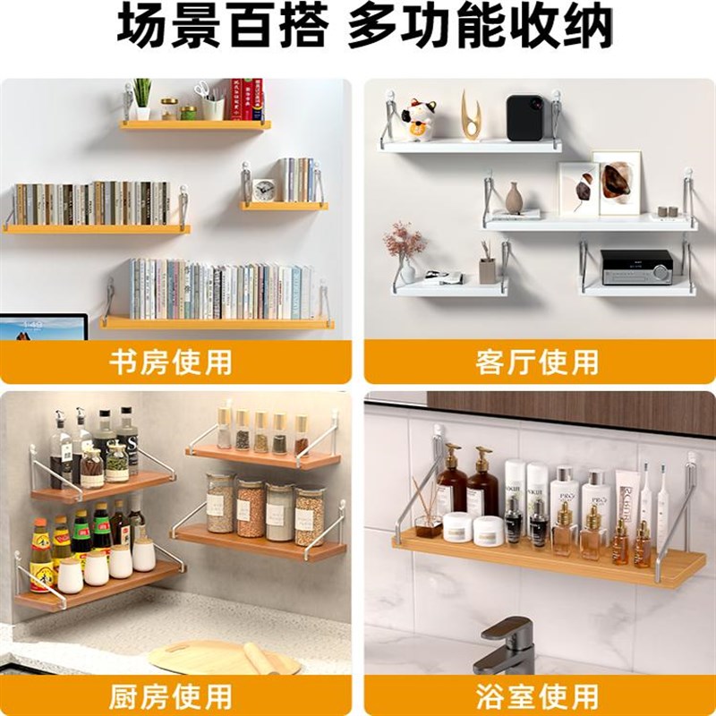 墙上置物架免打孔客厅墙面卧室床头收纳层架墙壁挂式隔板路由器架