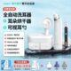 愉尔全自动电动洗耳器耳朵烘干器可视挖耳勺耵聍软化耳朵进水干燥