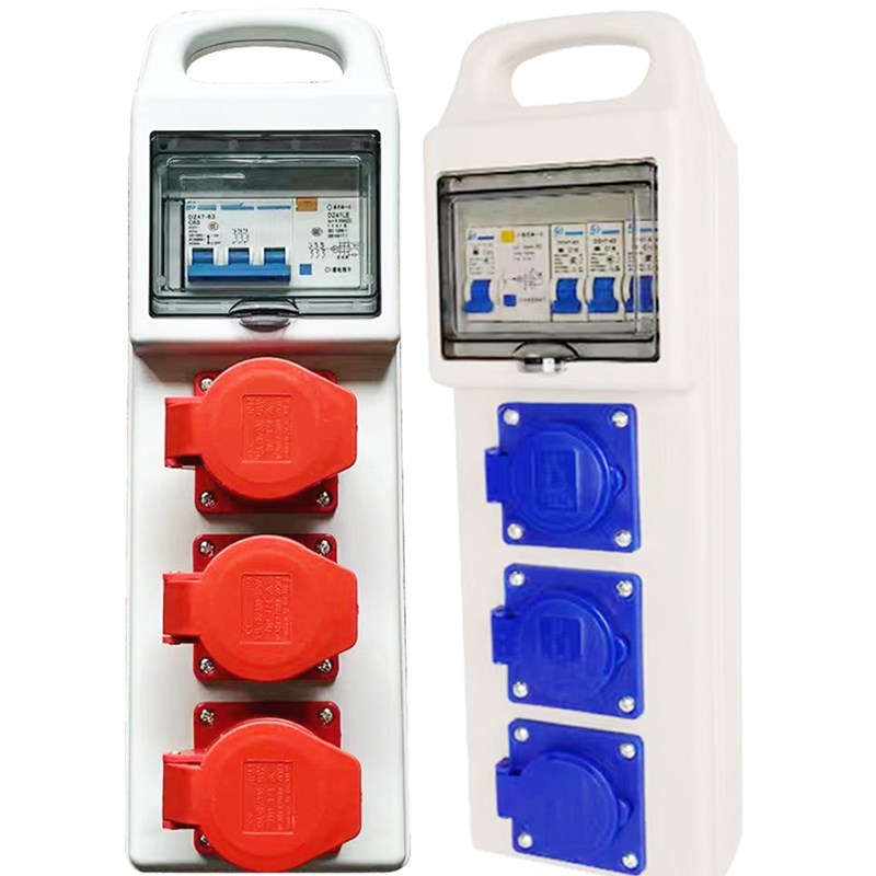 手提防水防摔工地移动三级配电箱工业插座插排带漏保220V一机一闸