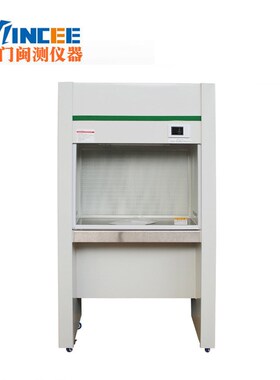 超净工作台 净化工作台 无尘洁净台 实验室VD650无 菌操作台