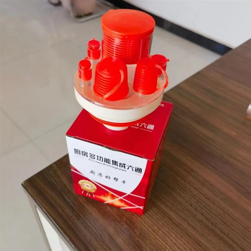 厨房下水道防臭神器通用型卫生y间管道硅胶防溢密封圈防虫防臭地