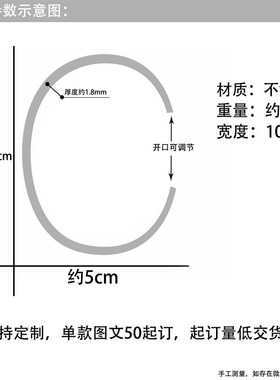 remember to be awesome10MGM不锈钢开口手镯流行简约手环礼物