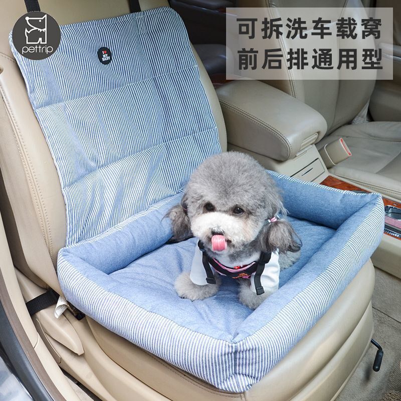 宠物车载垫e车载窝车用狗窝垫狗狗外出坐垫前排后排跨境热卖