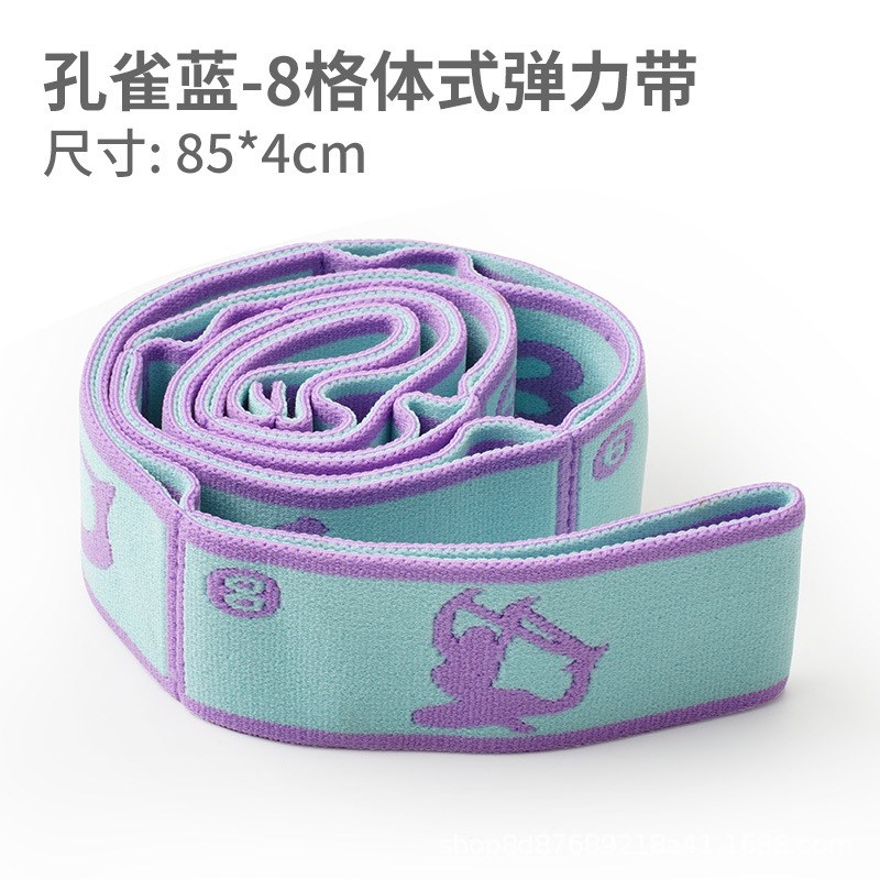 分段式数字弹力带儿童p练功带成人瑜伽伸展带女健身拉力带现货