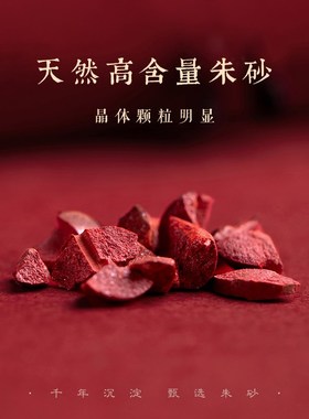 朱砂手串女款平安珠o珍珠手链女小福牌手链男生2024年新款