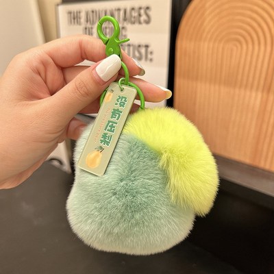 【没有压梨】真獭兔毛鸭u梨汽车钥匙扣挂件可爱毛绒包包挂饰