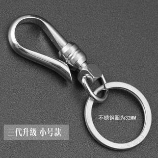 304不锈钢钥匙扣男n士 汽车钥匙扣腰挂件钥匙圈链创意锁匙扣环个