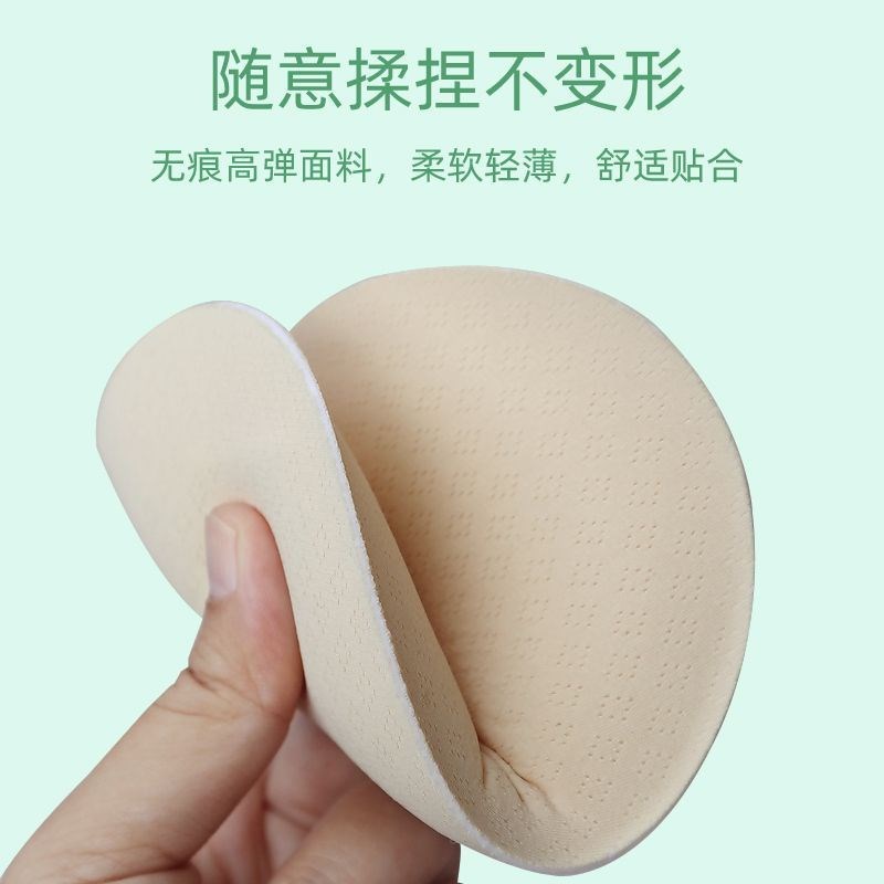 瑜伽垫乳胶胸垫内衣插片椭圆垫子D健身服插片柔软透气瑜伽服垫子