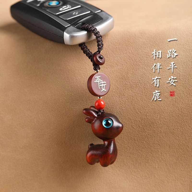 小鹿汽车钥匙扣挂件女感情侣手机钥匙R链书包挂饰品男