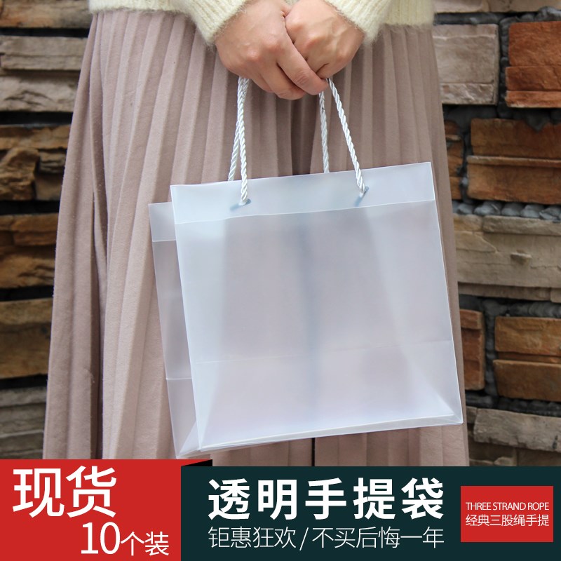 透明正方形pp手k提袋礼品袋化妆品礼物袋过节硬袋子印刷定 制