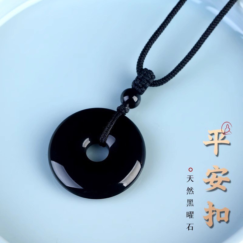 天然黑曜石平安扣吊坠女水v晶玉石玉佩项链挂件男款本命年生日礼
