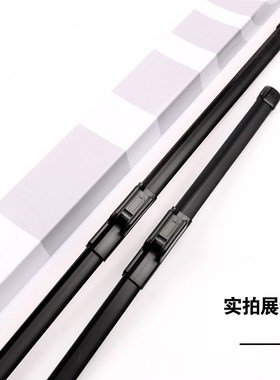 猎豹CS10雨刮器片猎豹cs10雨刷器15/16/1J7/18款19猎豹CS10雨刮片