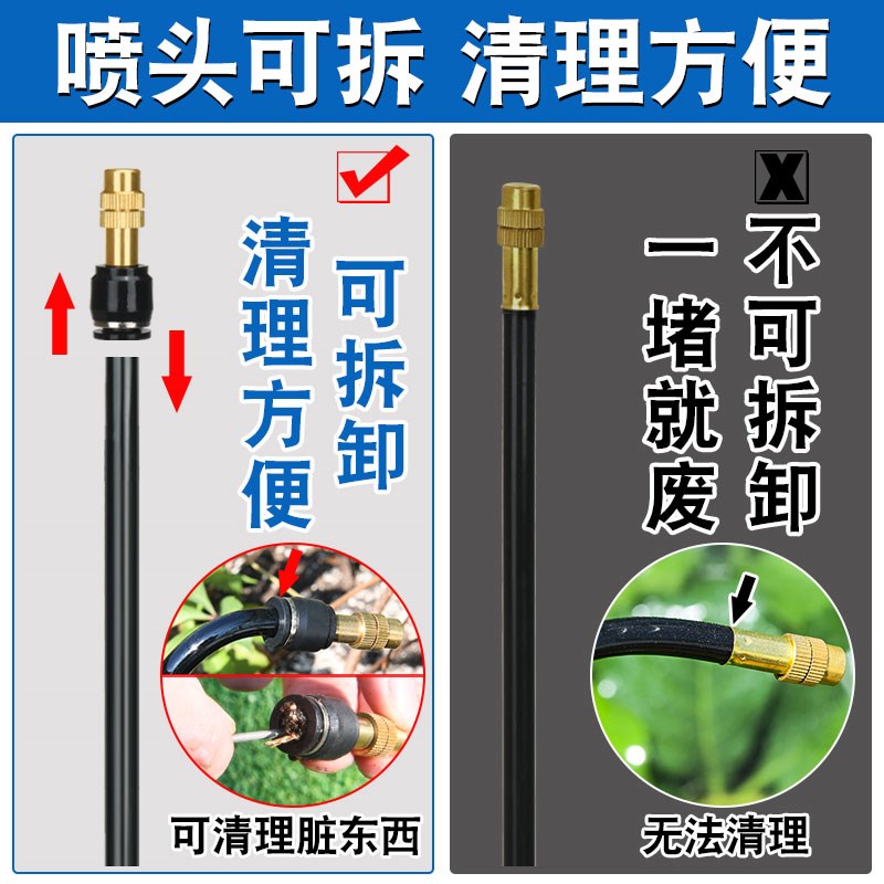 可连米家自动浇花器智能定时浇水喷淋系统喷头花园喷灌溉神器庭院