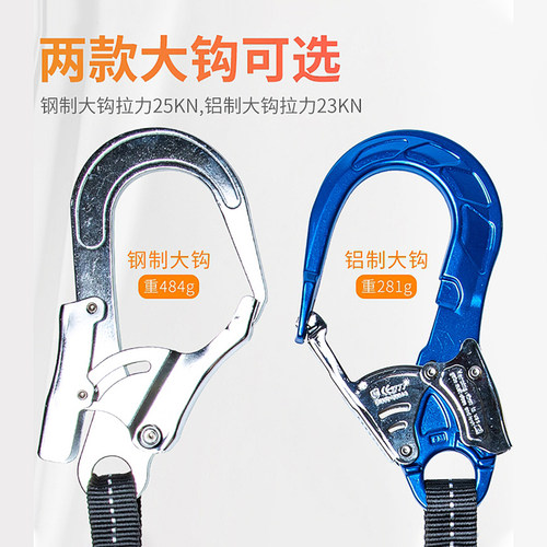 防坠落安全带缓冲包高空作业双挂大钩弹力绳缓冲器电工保险安全绳