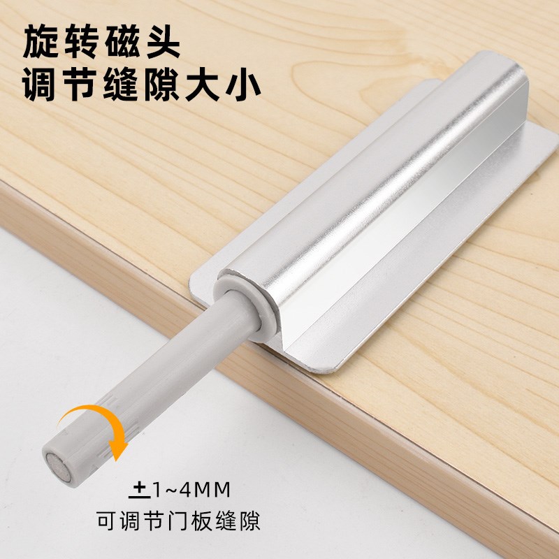 反弹器免打孔柜门按压自动橱柜弹力开关免拉手隐形高门抽屉暗弹器