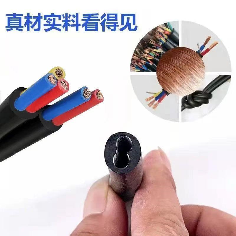 国标RVV多股软芯电缆线2芯3芯1-6平工地防水防冻电焊机电源线