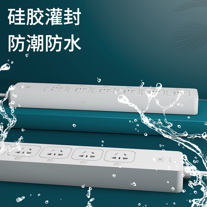 中科世纪智能鱼缸wifi排插手机app远程遥控定时控制开关防潮插座