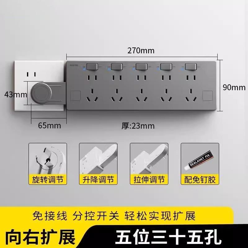 扩展插座免接线一转多排插原位替换超薄面板拓展转换器大功率插板