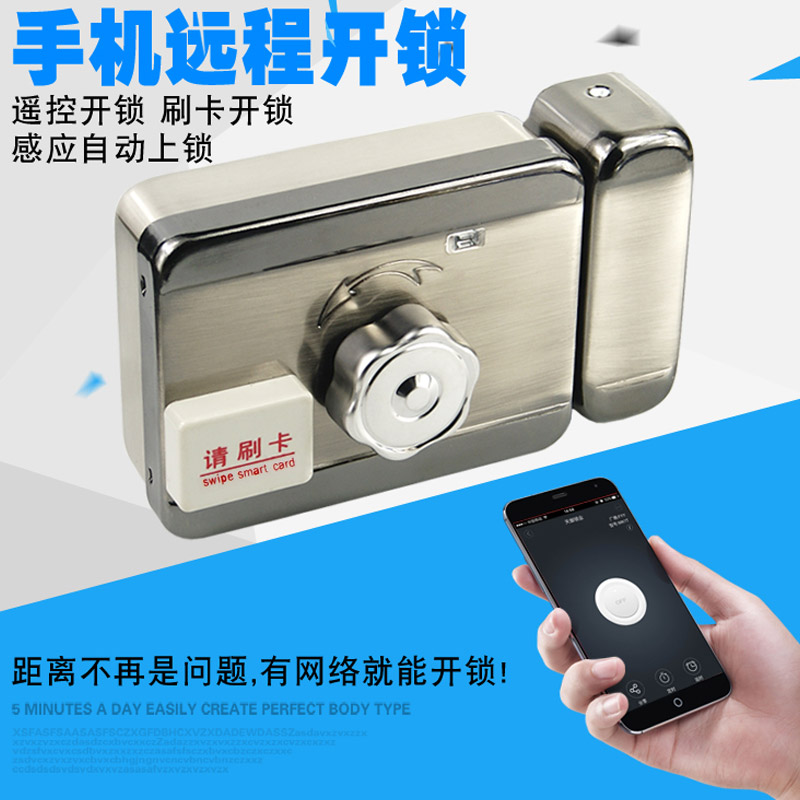 智能手机APP远程无线WIFI遥控门禁开关改装灵性电控锁继电器模块