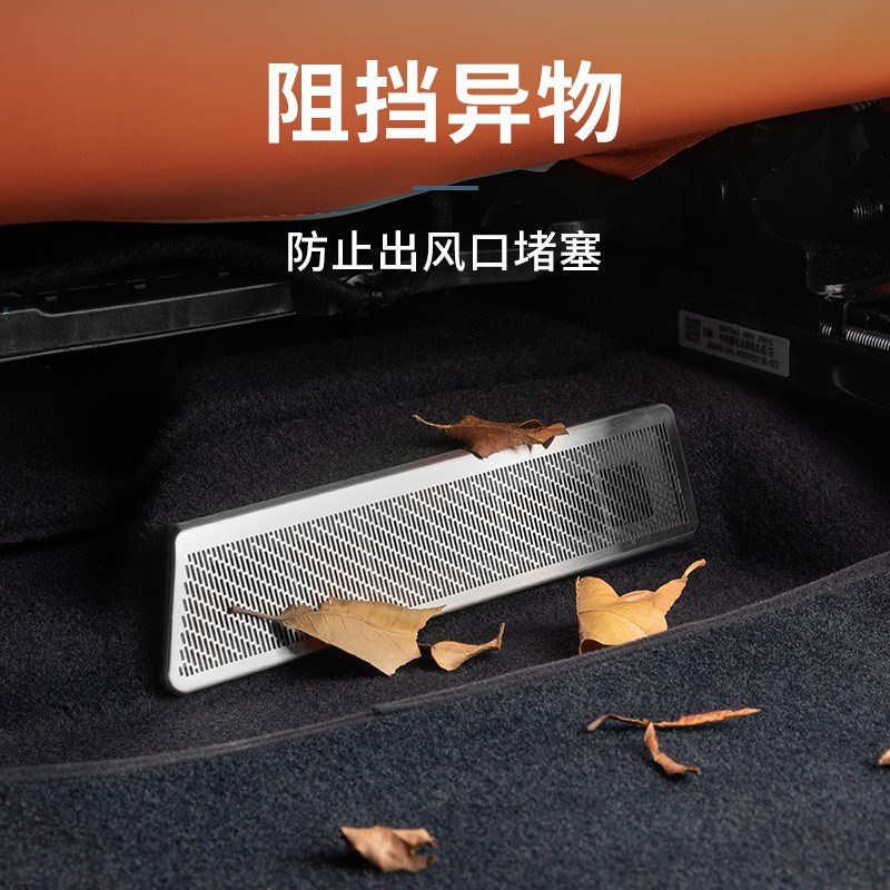 适用领克900座椅下出风口保护罩防堵盖防尘罩内饰改装专用品配件